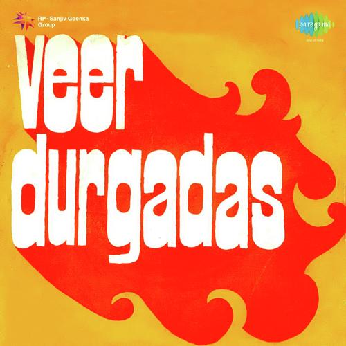Veer Durgadas (1960) (Hindi)